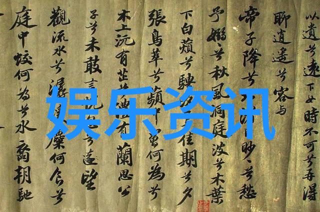 韩国伦理电影-守护纯净剖析韩国伦理电影的道德底线