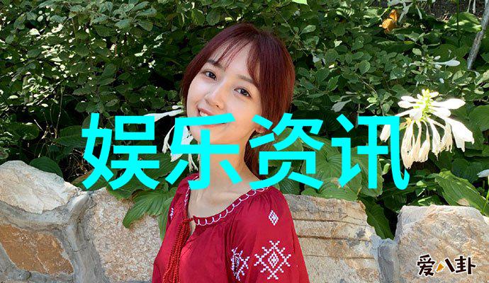 天涯变态的娱乐巨星如何看待他们的行为