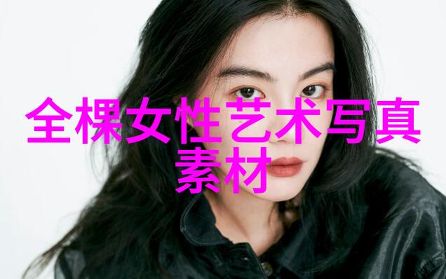 421明星爆料文件揭秘娱乐圈的不为人知