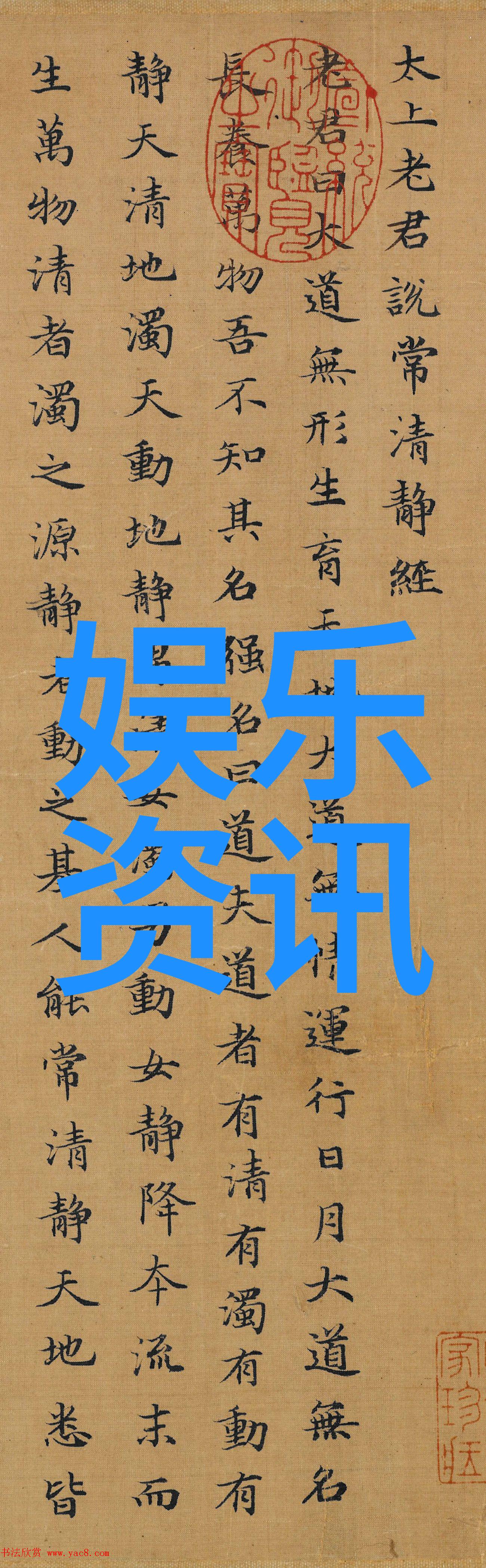 后天八卦解锁懒人减肥10个秒瘦秘籍