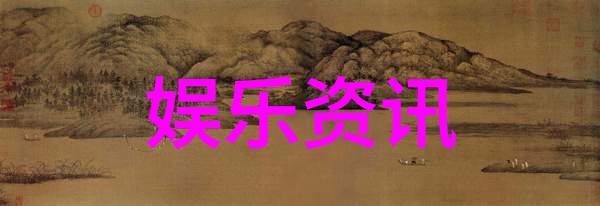 写真娱乐八卦星光闪烁的秘密花园