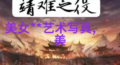电视剧暗香中的情感纠葛探索爱与背叛的边界