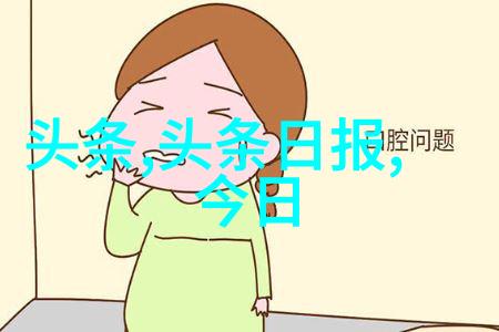 美女写真集我眼中的艺术与魅力倩影绘诗