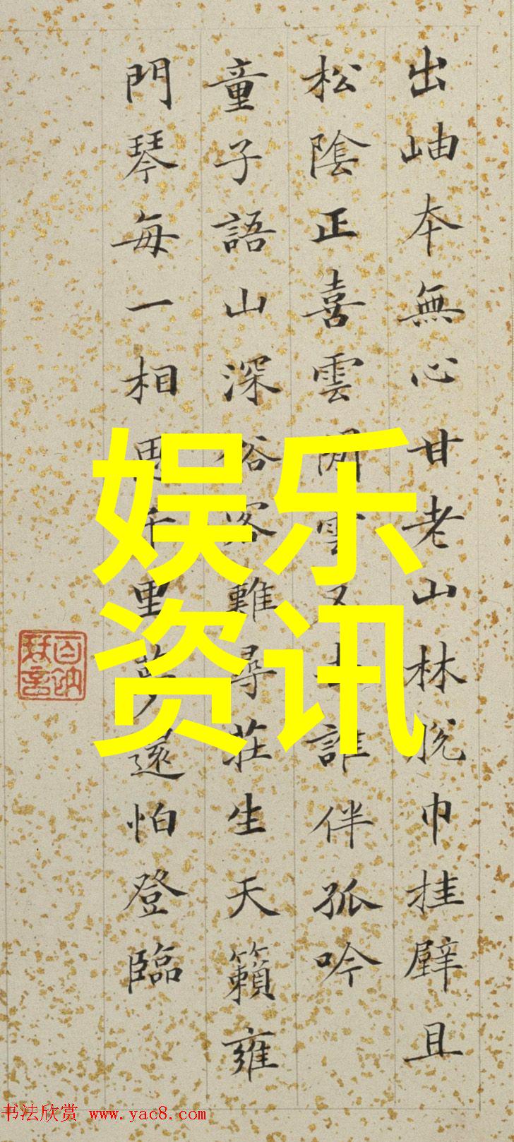 抖音热爆十大金曲回顾