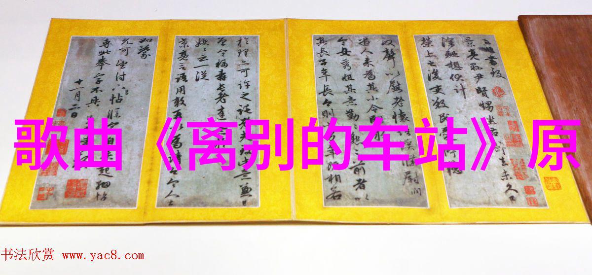 狂飙中的泰叔收高为干儿子这一结局让人既感慨又难忘在大师兄影视大全免费观看电视剧中你可以回顾这部作品的