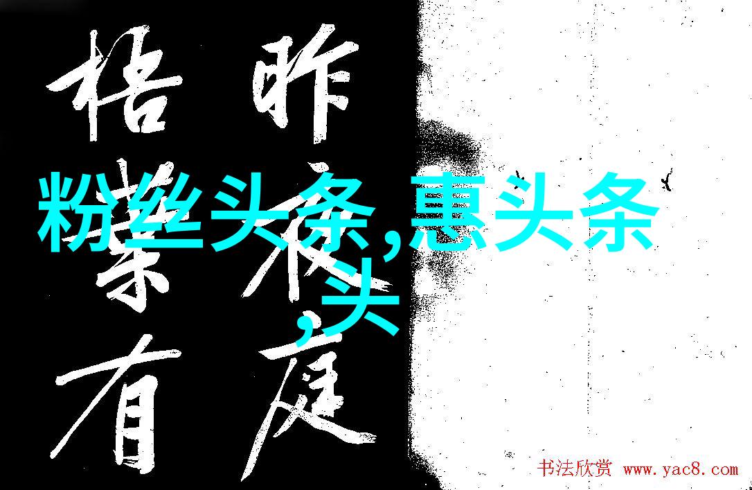 从笔尖到屏幕卡通图片的创作秘密