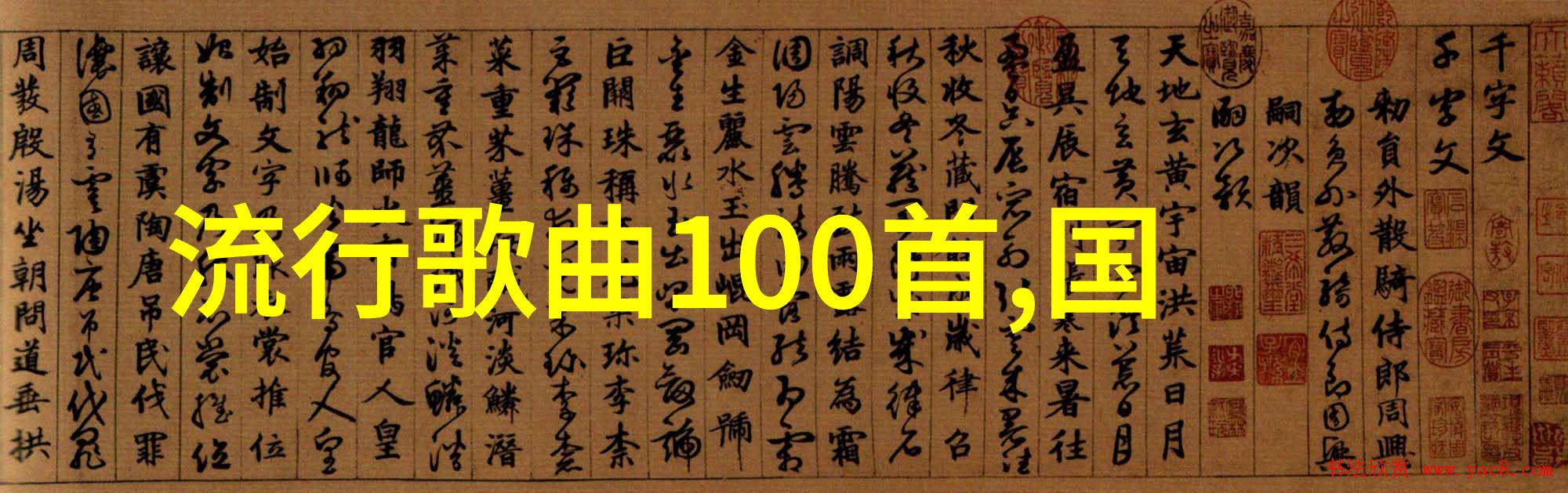 日本成人综艺精彩回顾日本成年人娱乐节目精彩瞬间