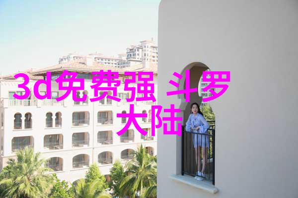 白鹿道歉之谜似易经解读生辰八字中藏匿的星象秘密她的言论如同乱世佳人中的不当行动让人深思在这繁复的宇宙