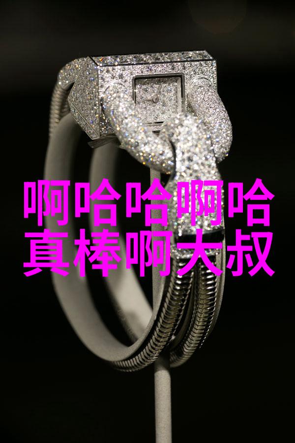 秋雨老宅自由娱乐的物品文化遗产候选
