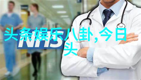 明星库-闪耀的光芒探索明星库背后的幕后故事