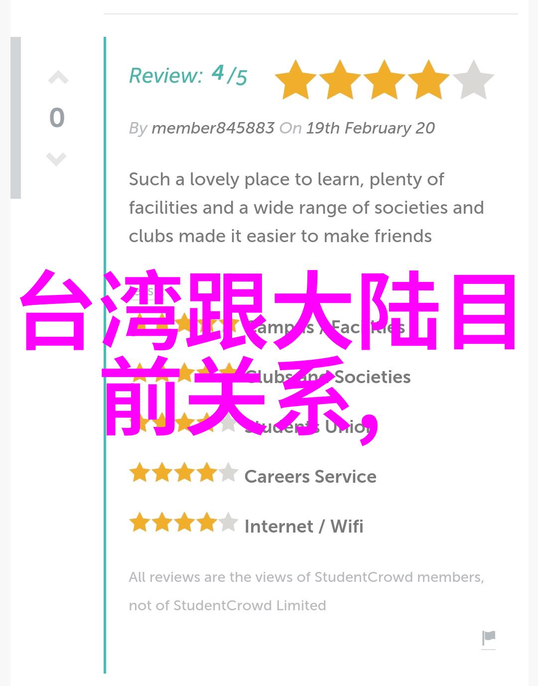 和韩雪一起玩刘涛女神们的美丽时刻