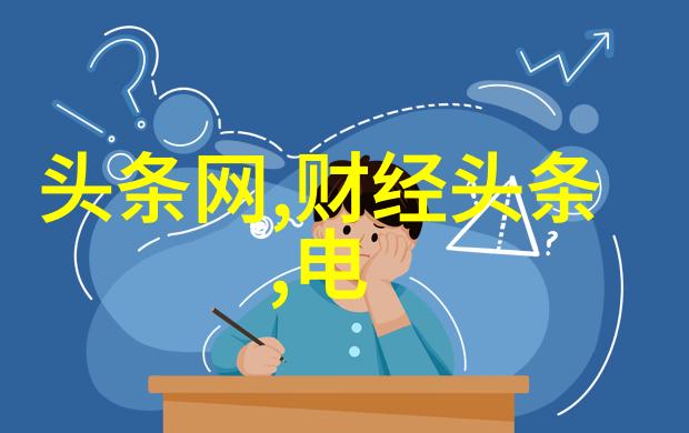 偶像来了 综艺探秘星光闪耀的娱乐世界