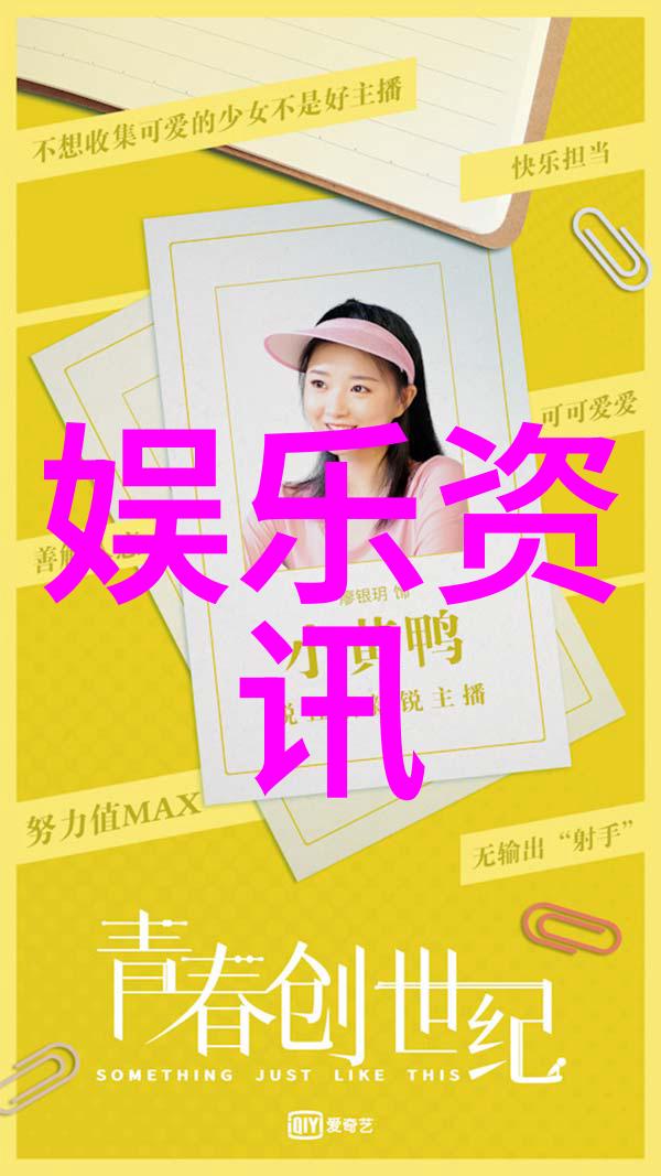 探秘最壮观的地标与风景线