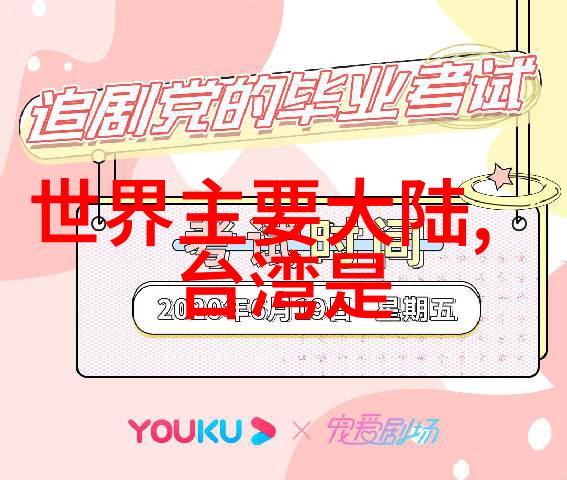 汪峰连续五次尝试打破网络热搜榜未果引发业界关注