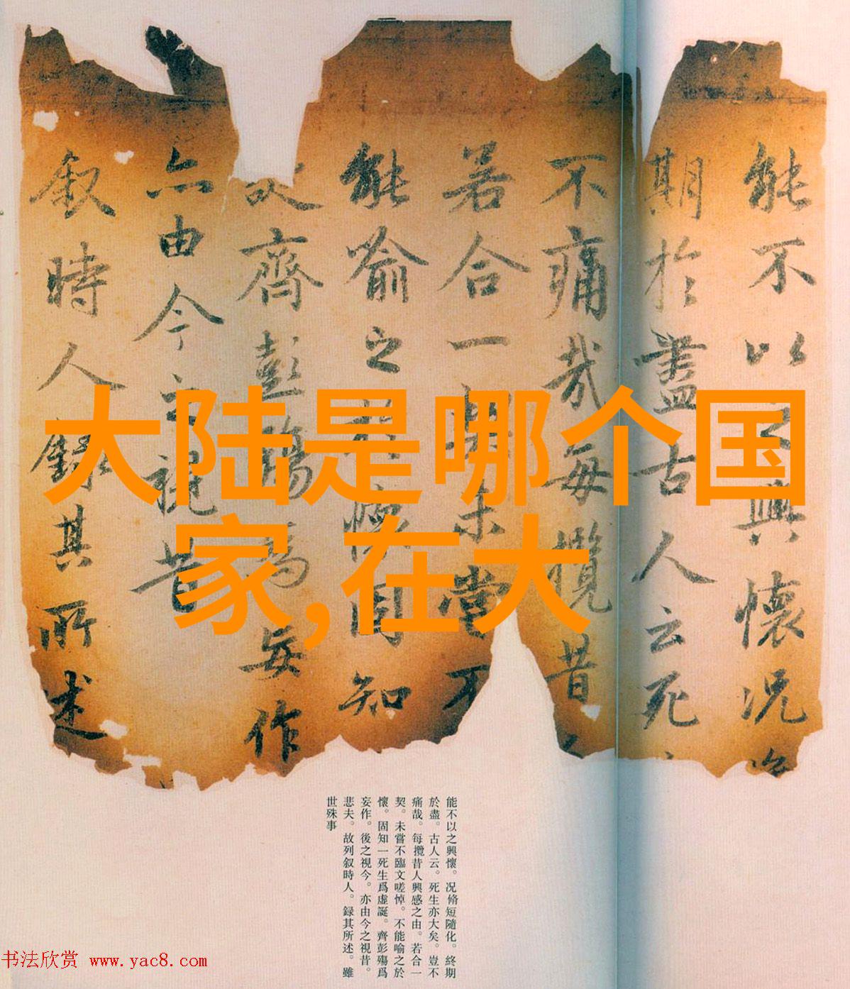 王思聪最爱的女人雪梨的扮演者-冰山美人与富二代的故事赵丽颖如何成为华语娱乐圈中的雪梨