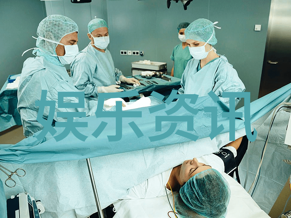 影视巨星的高调消费能持续多久