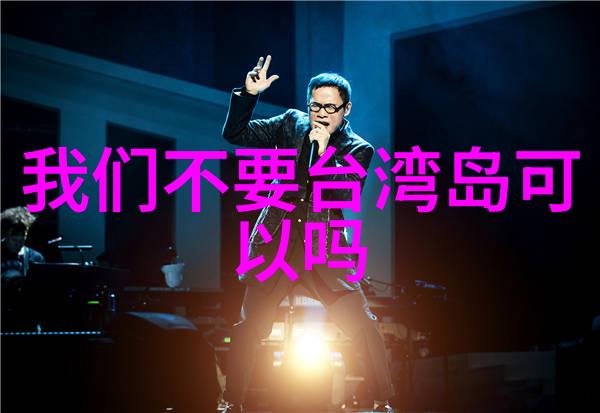 台湾最新消息新闻高雄港扩建计划引争议