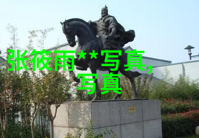 穿越神话大陆完美世界txt全集下载指南