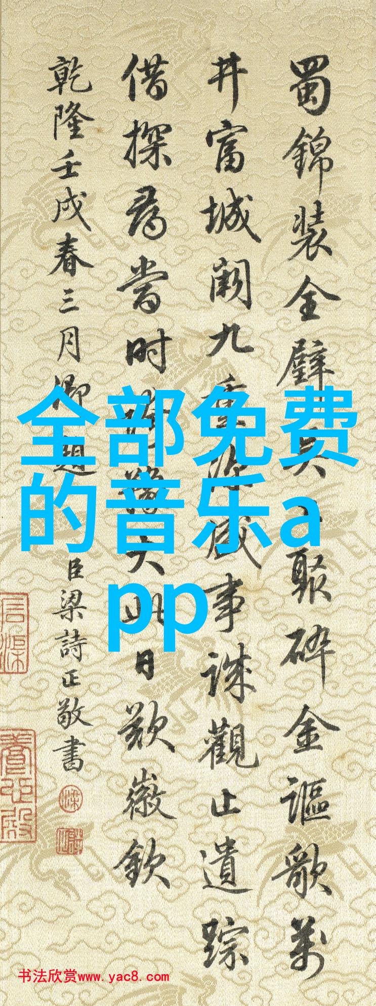 皮肤奇痒怪象揭秘荨麻疹的图片与症状