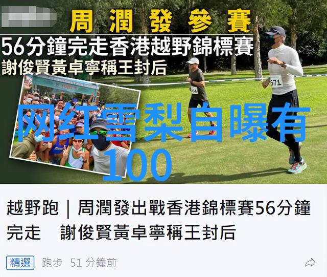 张筱雨写真透视时尚的魅力与内涵