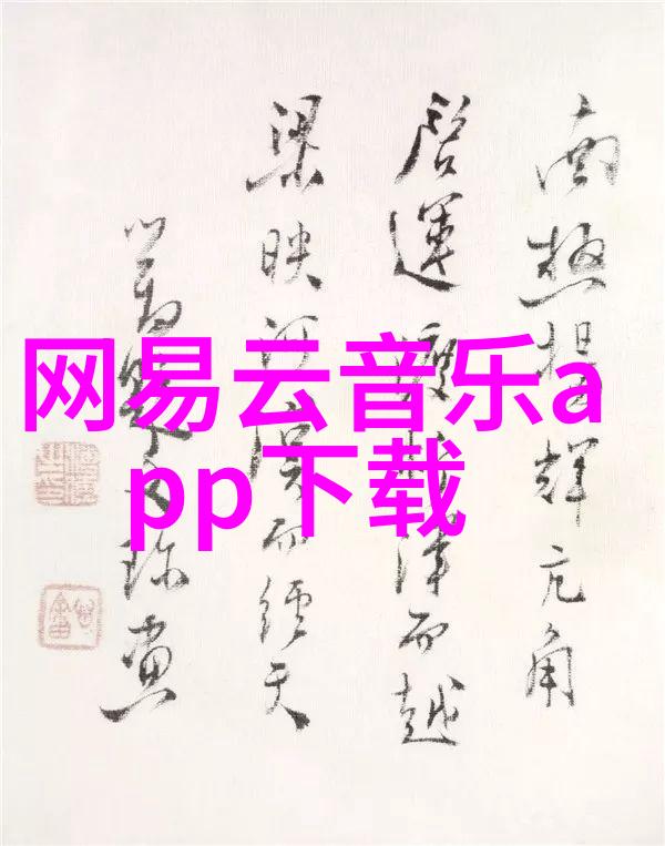 今日头条极速版下载免费体验无限流畅快速安装指南