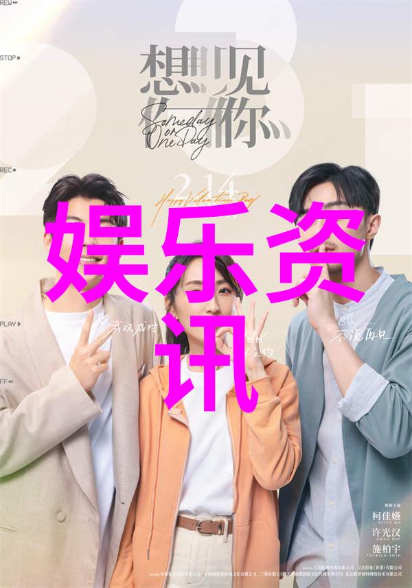 综艺喜乐汇笑声里我也变成了主角