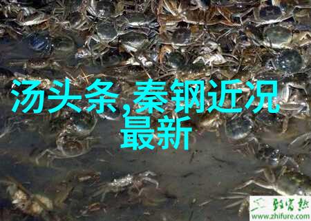 视觉与声音的艺术第八个嫌疑人的视听设计探究