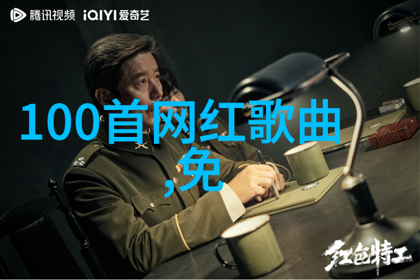 国人之语大陆与内地的交响曲