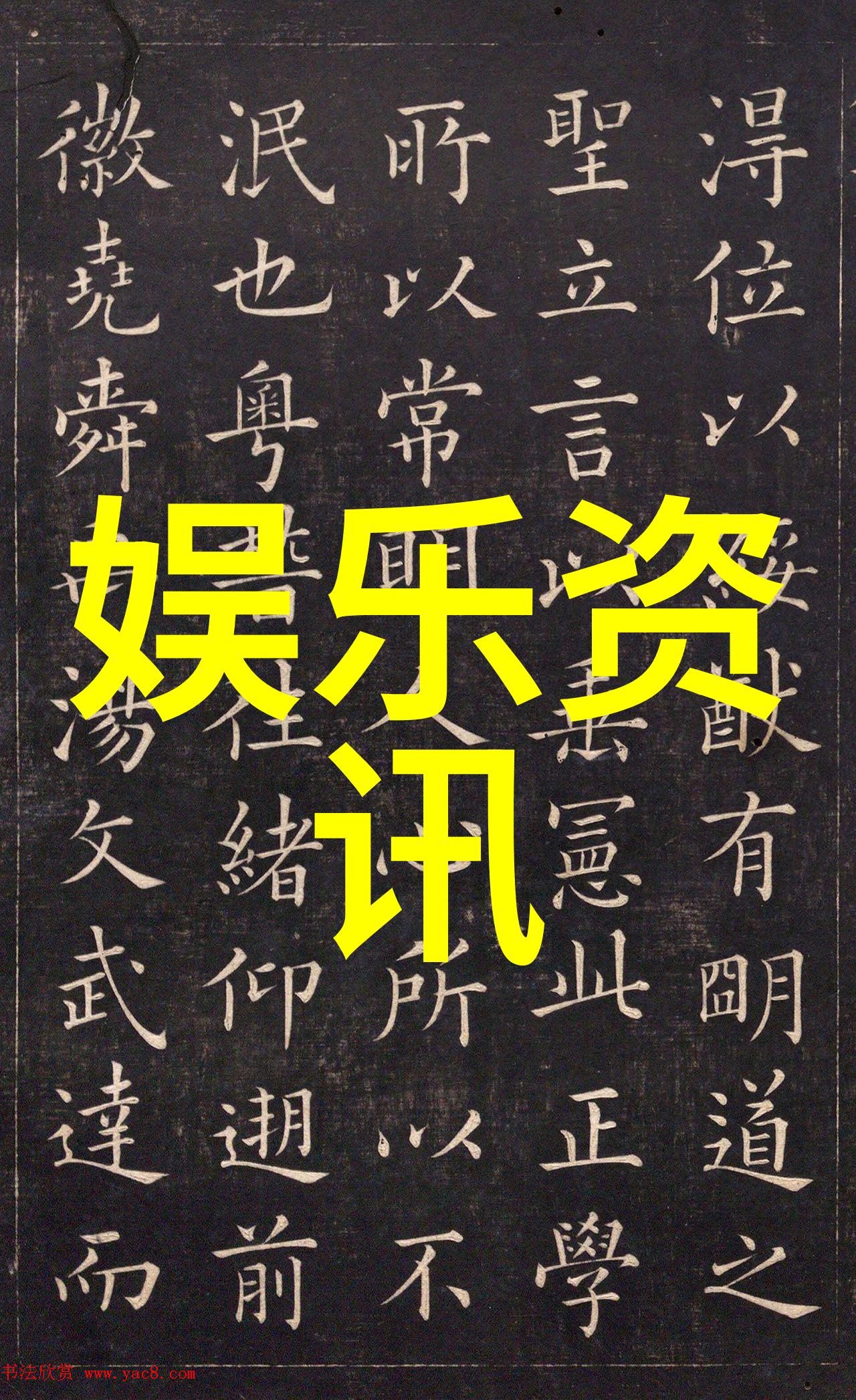 奇异剧本鲨综艺免费观看舞蹈还原唐代仕女捣练场景真的是让唐代古画活起来了吗