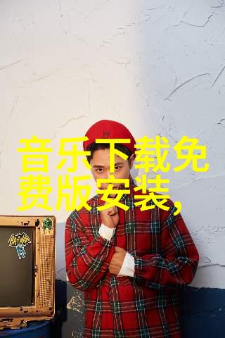 从六一九事件到今昔历史对话促进大陆台湾理解