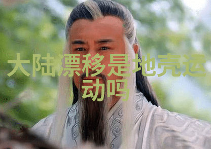 赵丽颖和冯绍峰的婚姻解约爱情与梦想的交错篇章