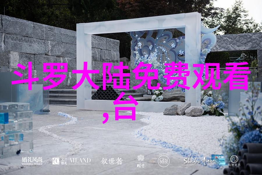 白色空白图片-静谧的起点探索白色空白图片背后的艺术与意义