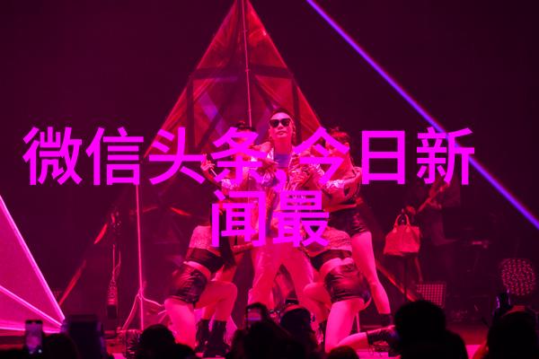 庆余年笑傲江湖余味无穷