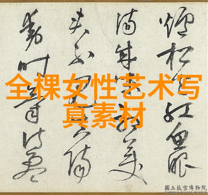 春日游记绘声绘色之旅