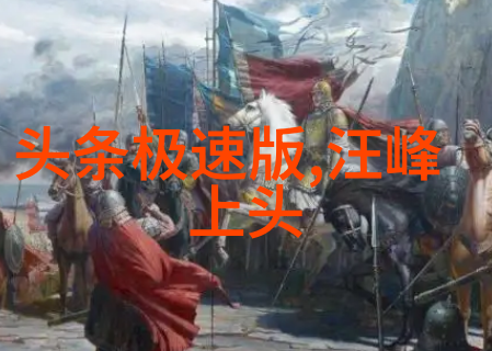 我和岳交换夫妇爽完整版电影亲自体验那段异国情调的爱情故事