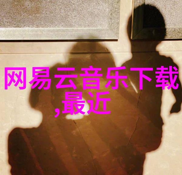 正确的八卦图解析与实用应用指南