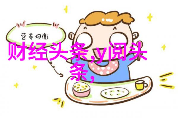 如何通过微信头像上的风景图片传达你的个性和生活态度