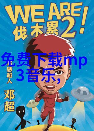 银河璀璨下的影院暗夜