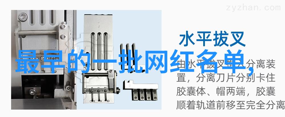 毕福剑自杀新闻头条李一桐甜飒形象如同我的时代你的时代收官时的璀璨星光备受喜爱