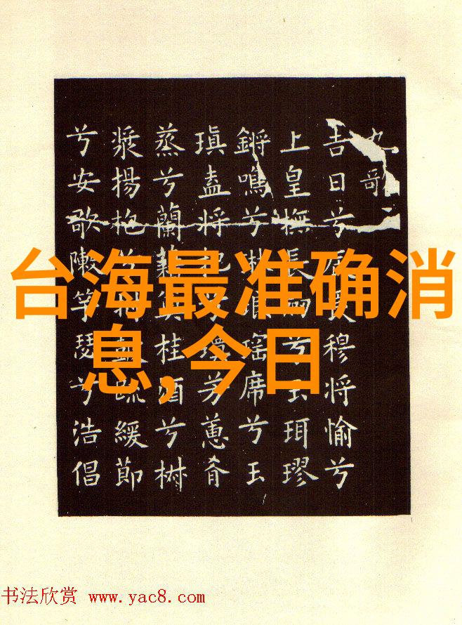 被绑在木桩上两腿打开头条我是如何成为街头新闻的标志性的遭遇