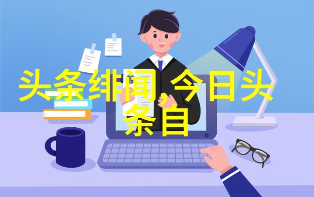 沙海电视剧将于1月15日播出海报震撼曝光