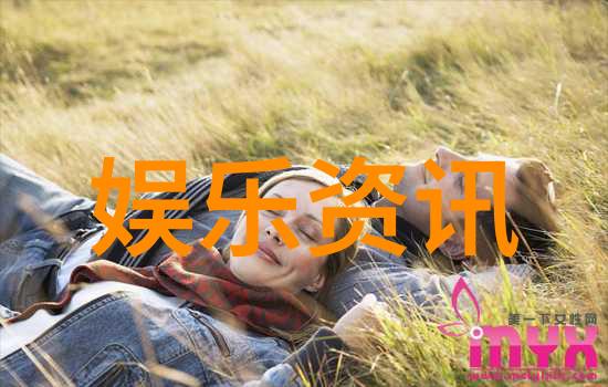 财经信息-市场动态股市走势分析与投资策略