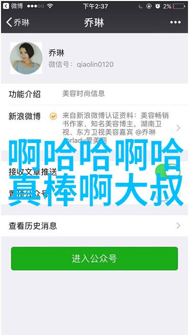 小学生乐坛风云最火三首歌曲的故事与魅力