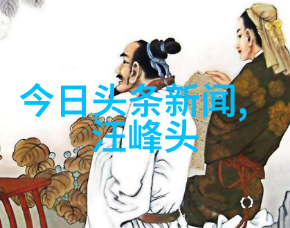 如影随形探索如如影视文化背后的艺术与科技