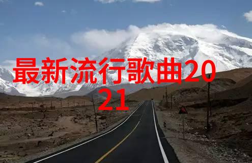 刘思鉴多动症致敬母爱引共鸣 遗憾止步唱作人2决赛