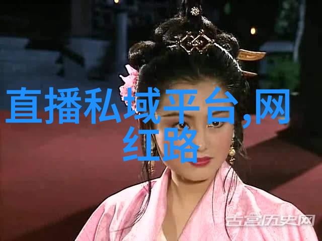 从家有儿女到老虎香善良小姨子的演变