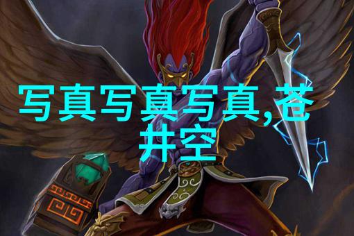 吴亦凡性侵案件隐秘背后的人性考验
