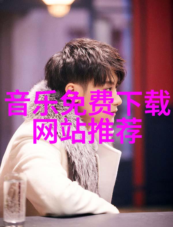 斗罗大陆高清完整版免费观看探索神秘的修真世界