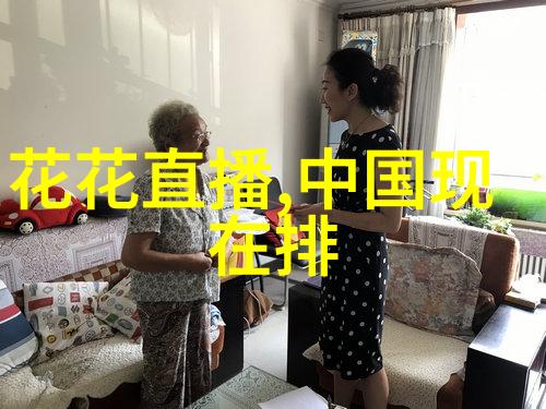 王源学院风时尚coo的英伦复古魅力如梦般展开