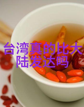 最新综艺我是怎样在直播间变成网红的
